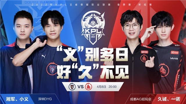 年轻无畏 年轻无畏