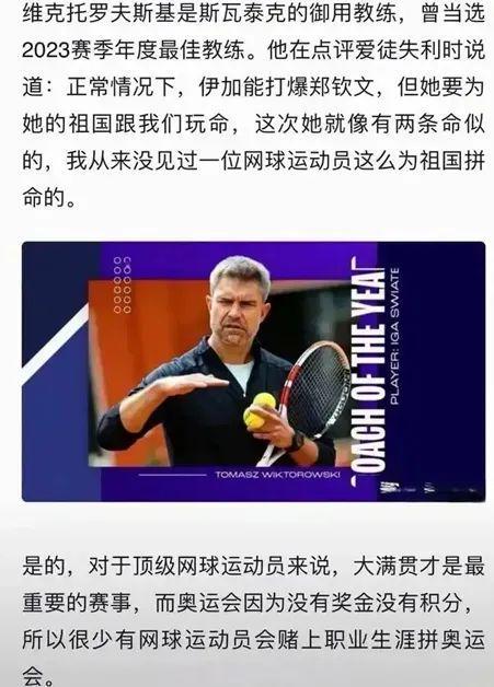 不僅是球團 不僅是球團