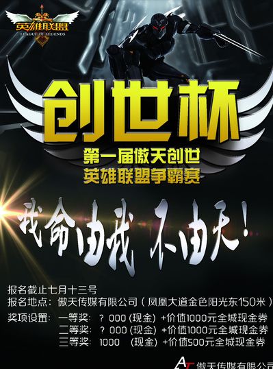 他在第二巡
